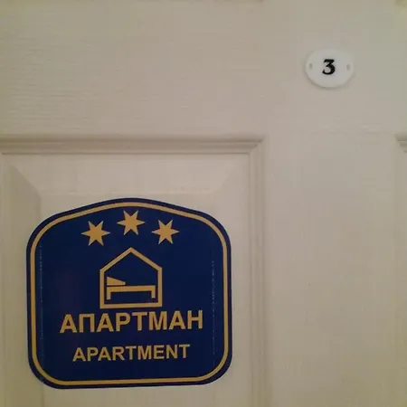 Apartment Nikolic Dusica